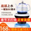 Товары от 荔江电器店