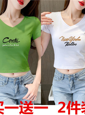 短款t恤女夏装2021年新款显瘦修身短袖心机高腰上衣服设计感小众