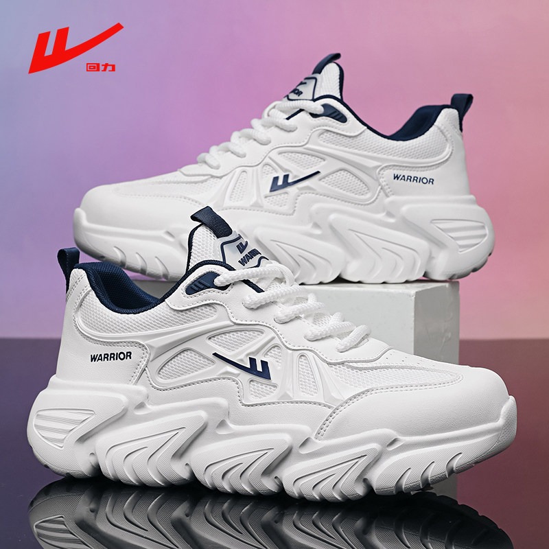 回力夏季男鞋小白色厚底增高老爹鞋透气防滑运动鞋减震跑步鞋网鞋