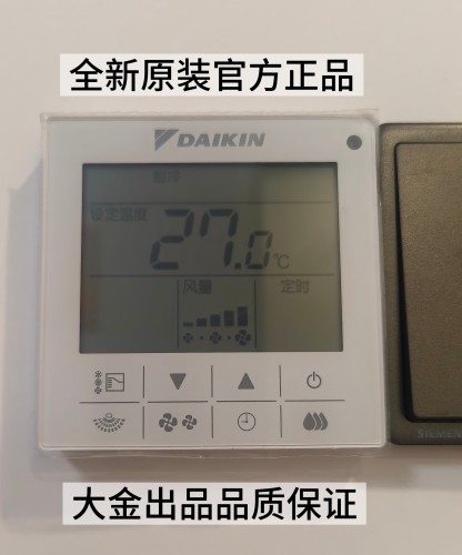 全新原装大金中央空调线控器BRC1H611多联机86型触摸屏控制器