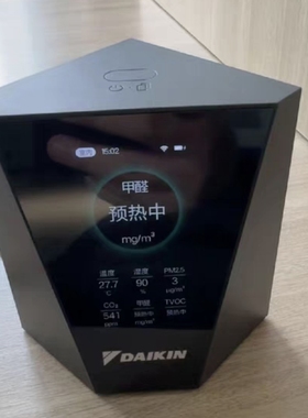 大金全新原装未拆封二代及三代空气传感器BRY88BBA15G