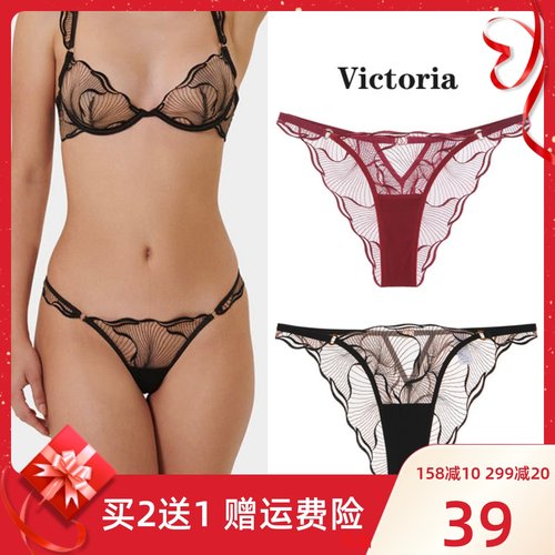 维多利亚无痕透明半包臀三角内裤