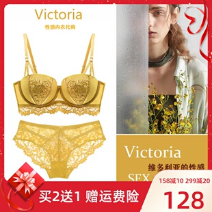 维多利亚黄色蕾丝内衣裤女聚拢小胸显大文胸收副乳防下垂胸罩套装