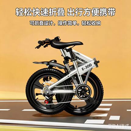 儿童折叠自行车男女孩6-12岁中大童变速碟刹轻便脚踏车小学生单车
