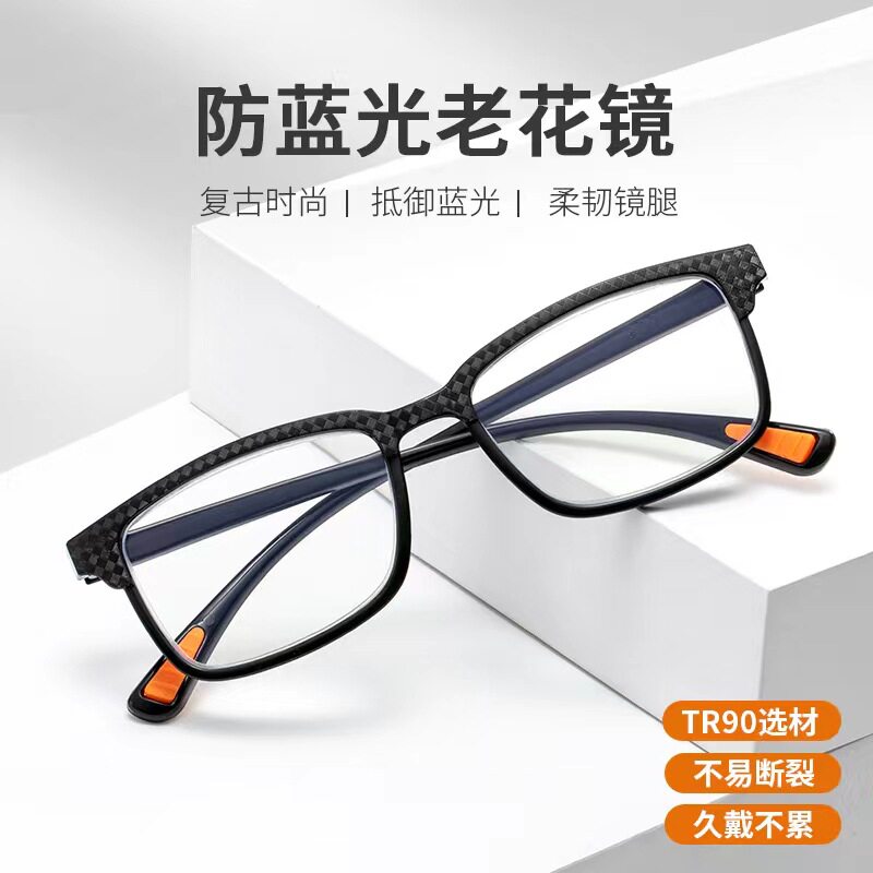 防蓝光老人自动变焦老花镜男女全框红色轻便大框高清护目老光眼镜
