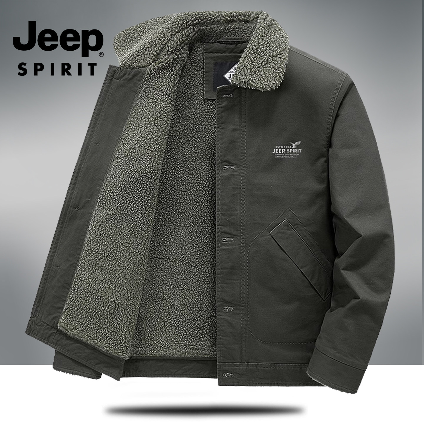 JEEP吉普冬季加绒加厚夹克棉衣