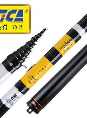 迪佳羚霸前打5.4~7.2米前打竿鱼竿矶钓竿配SFA53/60自排线前打轮