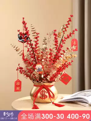 Such as a flower, a barley bouquet, an opening flower basket, a simulation trick, a fortune, a fortune fruit, a bucket, a fake flower, a potted plant at the front desk