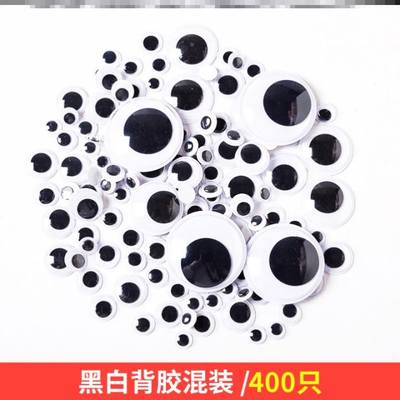 Dolls Eye For Toys Googly Eyes Doll Accessories DIY 娃娃眼睛