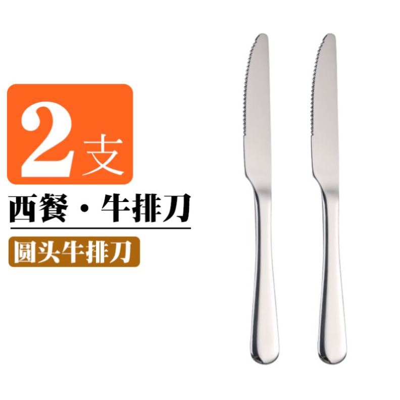 western tableware steak cutlery set knife fork spoon 1