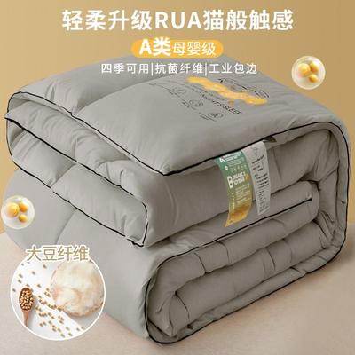 summerautnquilhickomf