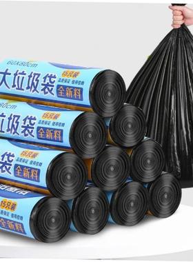 Rubbish Bag Continuous Roll Trash Can Bin Trash Bags Black 1