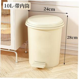 Rubbish Can Kitchen Toilet Trash with Press Lid Garbage Bin