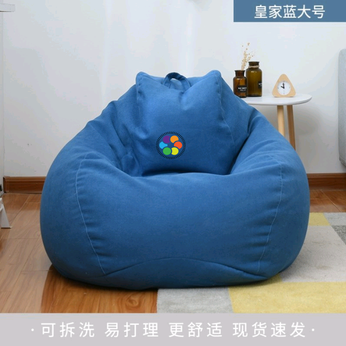 BeangSoft懒人沙发豆袋