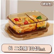 lunch box lunch bag food container Glass heating Bento Box