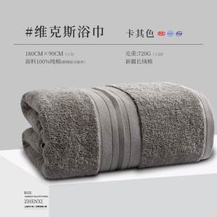 Egyptian Cotton Towel Set Bath Towel And Face Towel Can Sing