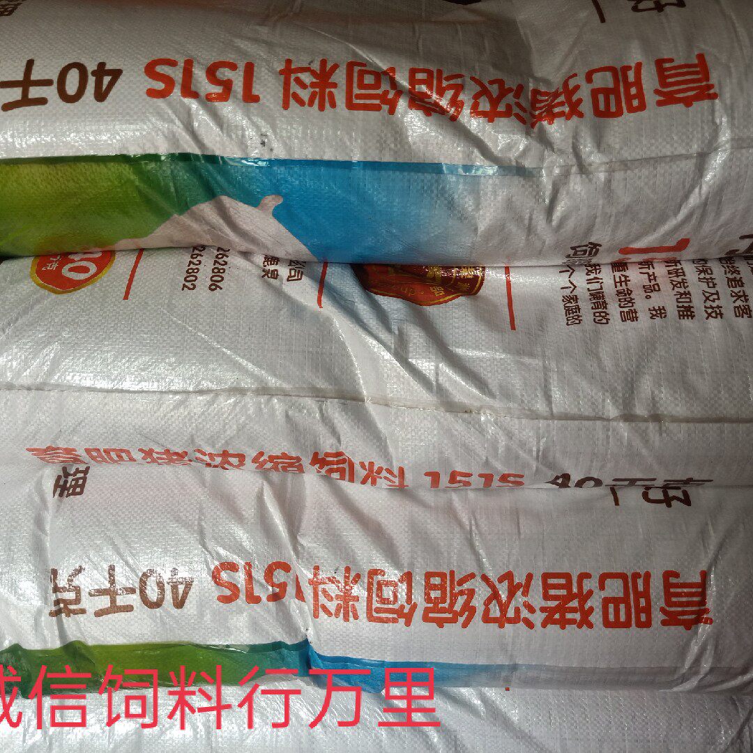 石家庄正大151s育肥浓缩饲料家猪野猪宠物饲料催肥促长