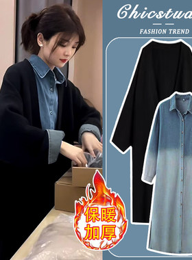 孕妇连衣裙套装秋冬2023新款