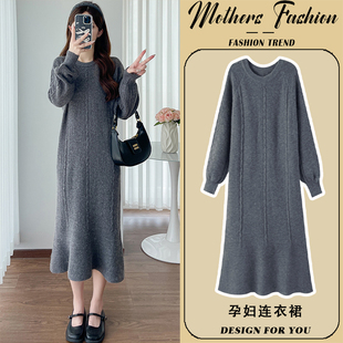 高级感潮妈灰色针织鱼尾裙中长款 韩版 女 2025新款 孕妇连衣裙秋冬季