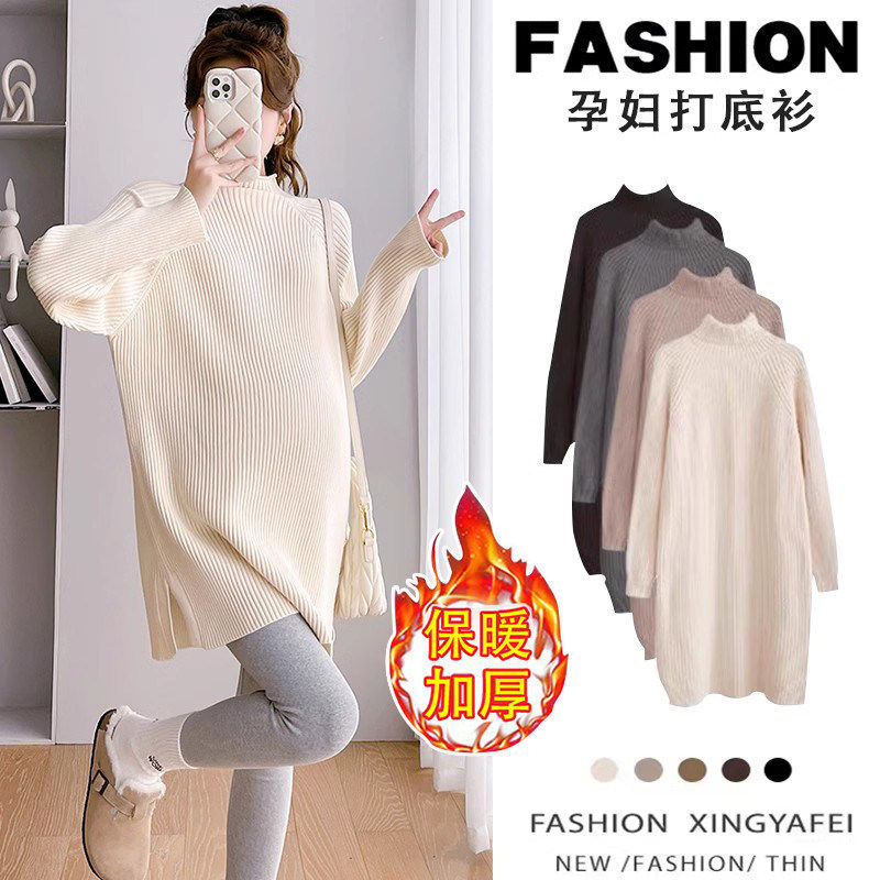 孕妇打底衫秋冬2026新款半高领杏色针织内搭毛衣连衣裙中长款上衣,孕妇装/孕产妇用品/营养,连衣裙,淘宝优惠券,粉丝福利购,淘宝优惠卷