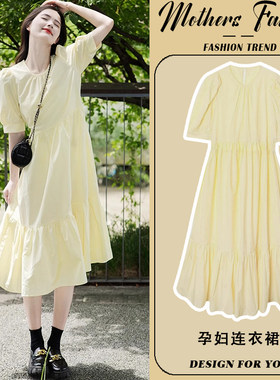孕妇连衣裙夏季2025新款法式温柔