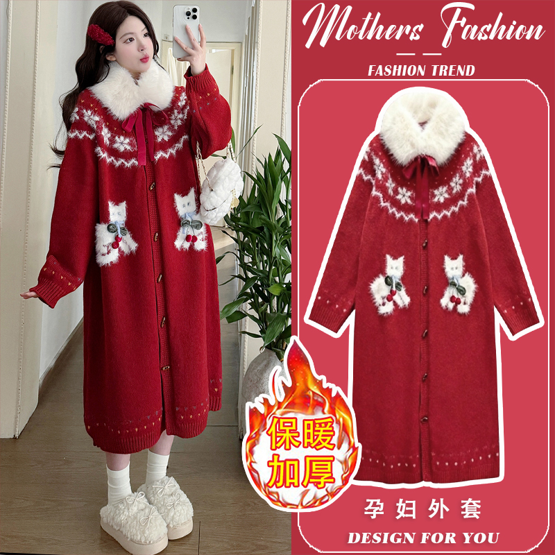孕妇外套秋冬2025新款韩版孕妈