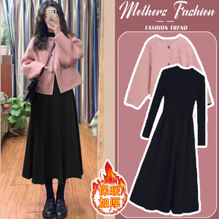 孕妇套装2026新款秋冬时尚洋气时髦红色呢子外套针织连衣裙两件套