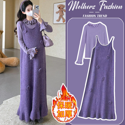 孕妇连衣裙紫色套装秋冬2025新款