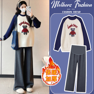 杏色潮妈拼接慵懒风针织毛衣裤 韩版 子两件套 秋冬2025新款 孕妇套装