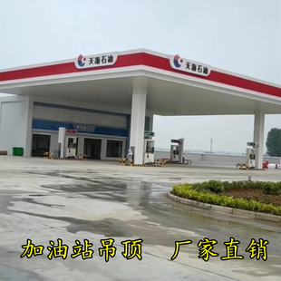 加油站罩棚常用天花 S型防风铝条扣白色烤漆厂房吊顶条形天花直销