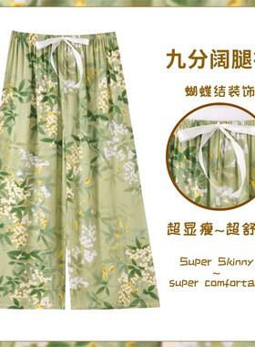 夏季纯棉绸睡裤女夏人造棉薄款新