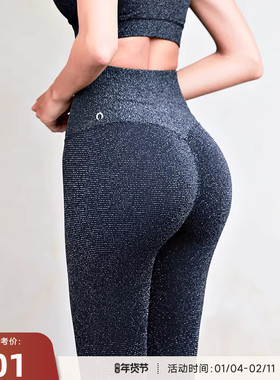RESHAPE/重塑之路 闪闪裤高腰收腹显臀运动紧身裤Sparkle