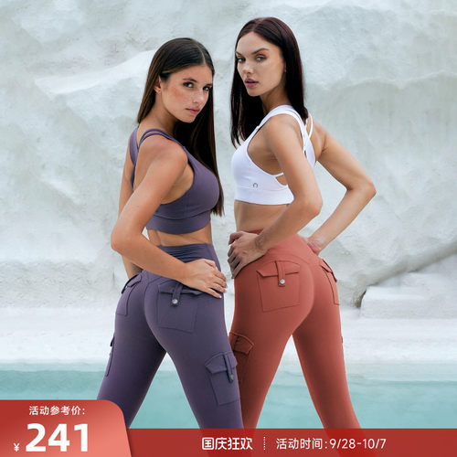 RESHAPE/重塑之路 口袋高腰显臀零感高弹运动紧身裤Cargo