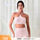 RESHAPE 大星星挂脖抹胸轻强度绑带运动内衣BigStar 重塑之路