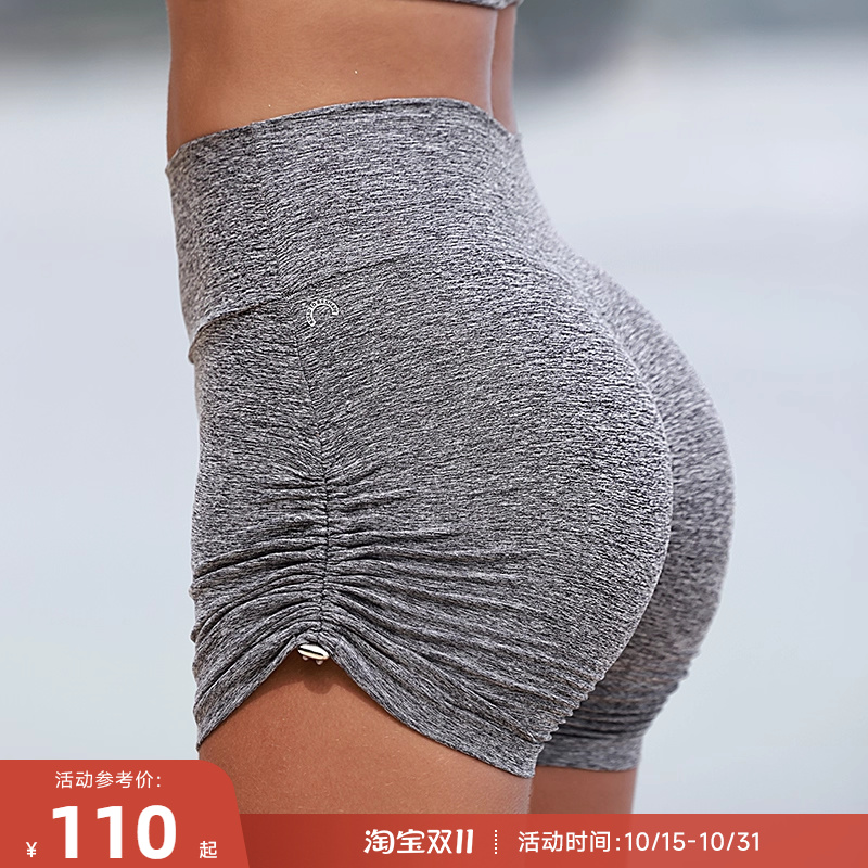 重塑之路抽绳运动短裤