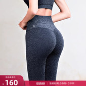 高腰收腹显臀运动紧身裤 闪闪裤 Sparkle 重塑之路 RESHAPE