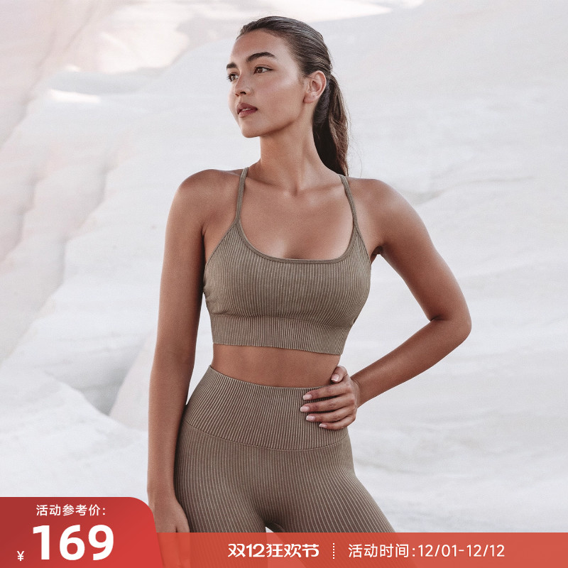 RESHAPE/重塑之路 水洗针织螺纹细肩带轻强度运动内衣RetroWashed