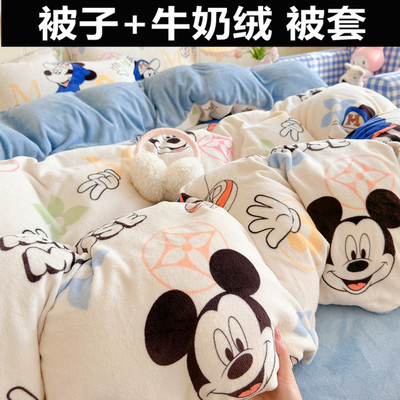 牛奶绒被子被芯可拆洗四件套冬天加厚棉被全套一整套珊瑚绒冬被褥