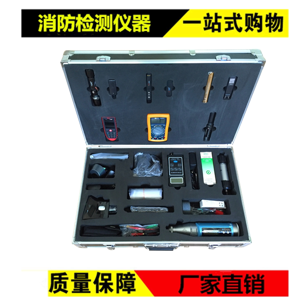 火灾原因调查器材箱火灾调查仪器箱火灾勘察仪器设备工具设备