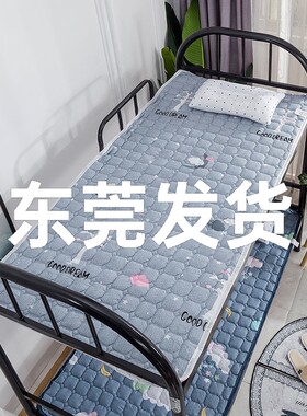 床垫学生宿舍床垫子可机洗床单人床垫薄款可折叠榻榻米双人床垫子