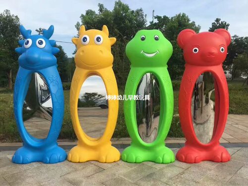幼儿园趣味卡通水果动物哈哈镜