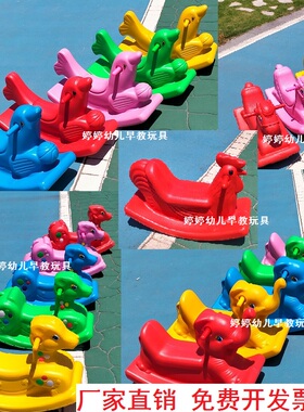 幼儿园小木马儿童摇摇马防摔塑料摇木马防侧翻婴幼儿宝宝户外玩具
