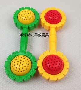 向日葵环保塑料手摇铃带铃铛 幼儿园做操器械 儿童健身体操哑铃
