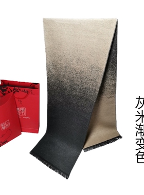 碎花围巾女士红色紫色渐变色围脖冬季韩版百搭时尚学生妈妈装饰潮