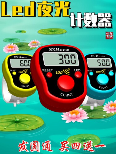 计数器counter计数器计数器