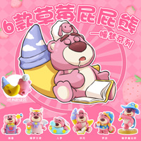 屁屁熊新品睡眠系列2代6款草莓套裝高品質(zhì)擺件卡通同款手辦娃娃