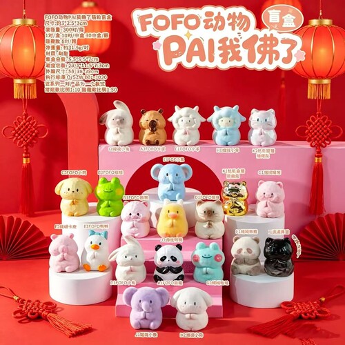 森之物猫猫PAI萌粒盲盒小摆件
