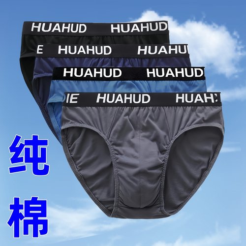 纯棉透气时尚舒适宽皮筋