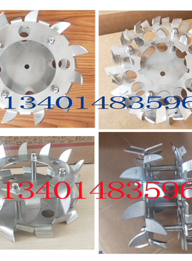 304不锈钢分散盘350mm搅拌片高速锯齿叶轮分散机搅拌机用可定制