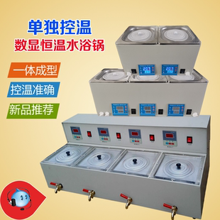DK-8D二双三四孔数显恒温水浴锅水槽单独立控温带磁力搅拌实验室
